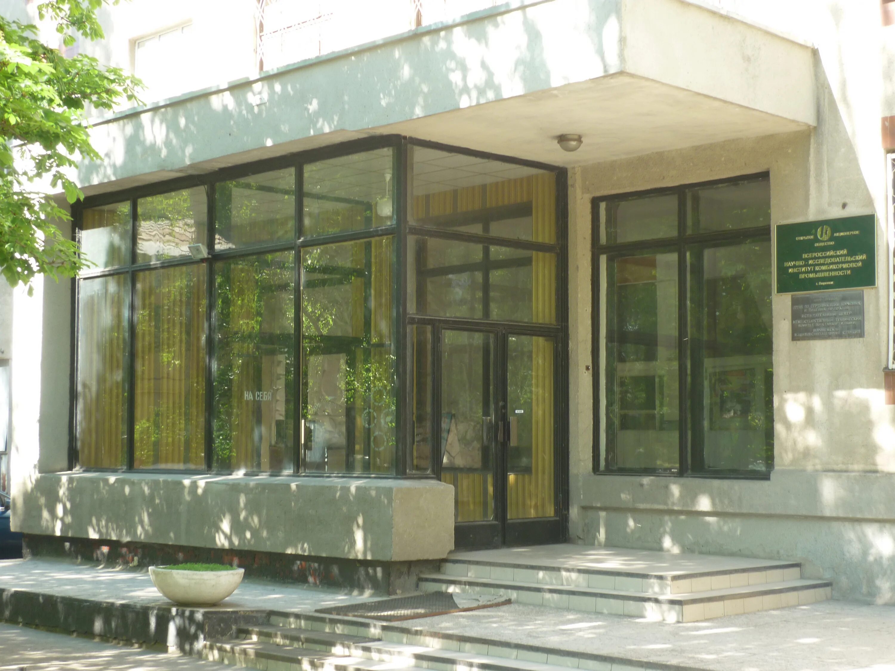 Воронеж ул дружинников 1. Московский проспект 91 воронеж. Г. Проспект труда 91. Проспект труда 77 воронеж.