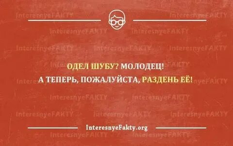 Нелепые глаголы