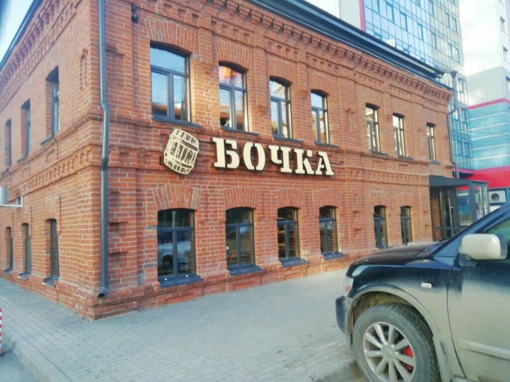 Барнаул, пер. Власихинская 91 барнаул. Бочка пластик 227 литров. Бочка барнаул. Баня бочка в барнауле.