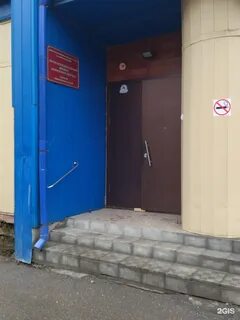 Телефон фрунзе 9
