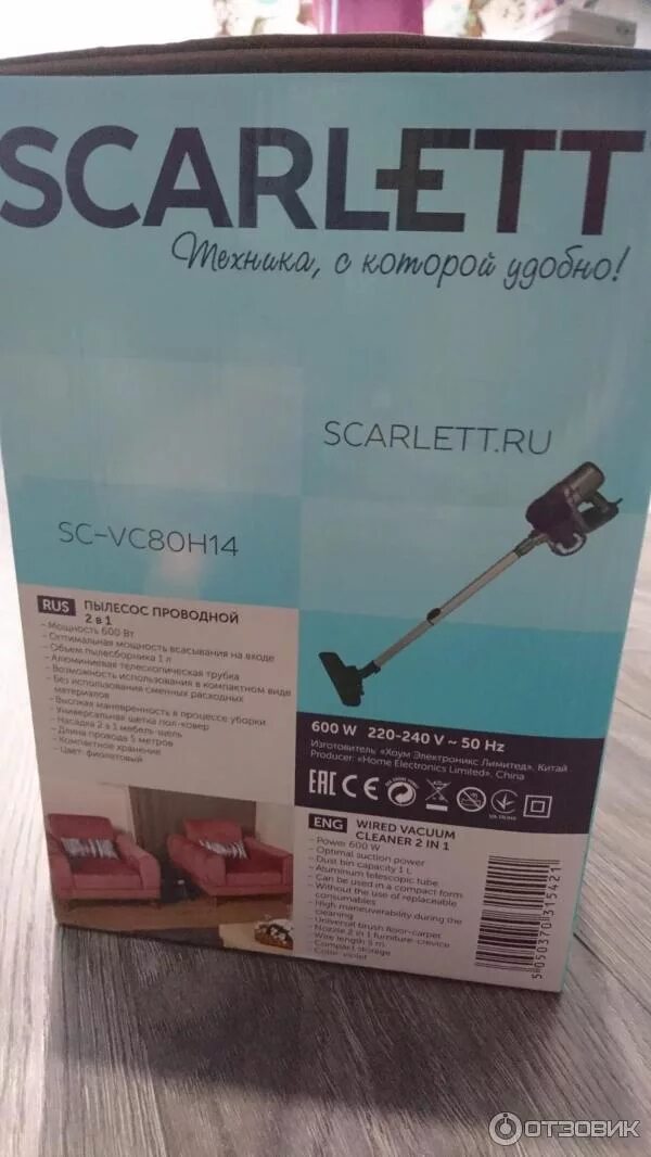 Вертикальный пылесос гелакси 6254. Пылесос electrolux eer7animal. Вертикальный пылесос электролюкс эргорапидо. Беспроводной пылесос midea vss01a14p. Вертикальный пылесос китфорт кт 509.