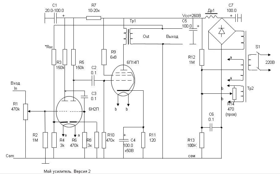 Унч на лампах. Ламповый усилитель на 6п14п. Схема простого лампового усилителя. Схема лампового усилителя на 6п14п. Ламповый усилитель 6п45с двухтактный.