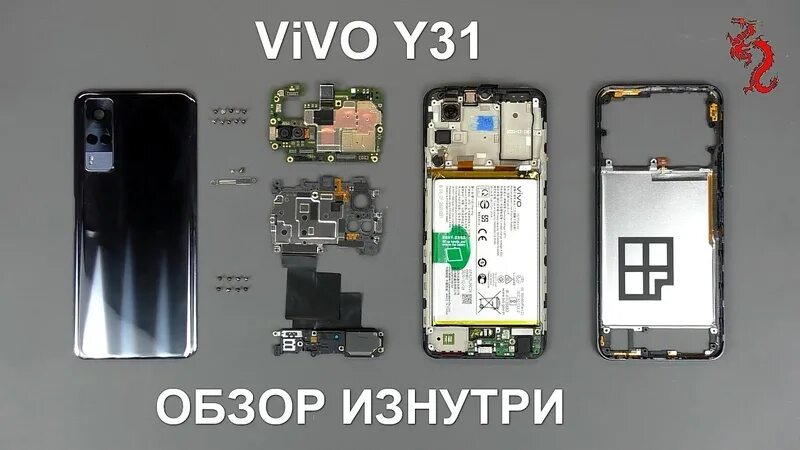 Плата vivo y31. Vivo y31 модуль NFC. Разбор y 31 vivo y31. Vivo y31 батарея. Vivo v2036