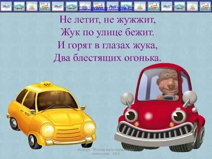 Про нужные машины