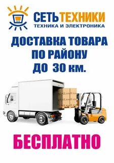 Магазин сеть техники каталог