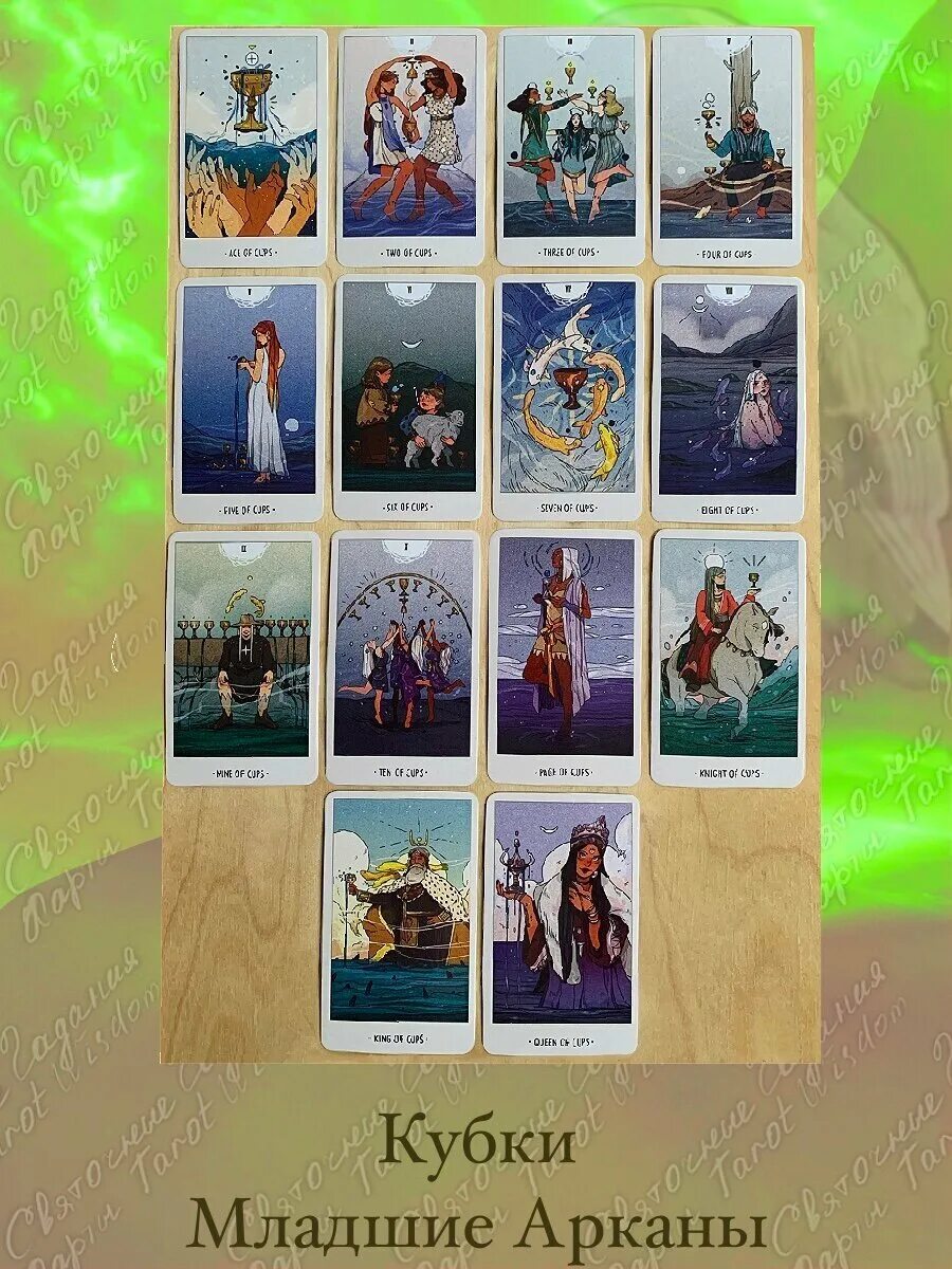 White numen:a sacred animal tarot 80 карт. White numen tarot галерея. Таро белого божества. White numen:a sacred animal tarot 80 карт. Таро белого божества.