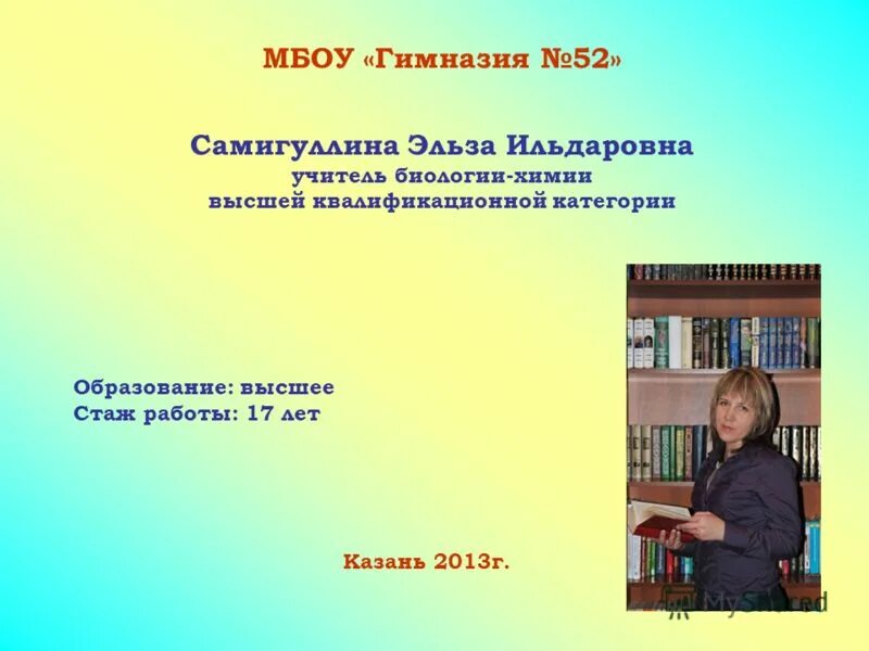 Научно исследовательская работа по теме. Исследовательская интеллектуальная работа. Ориентировочно-исследовательская деятельность. Исследовательская работа фото. Эльза самигуллина.
