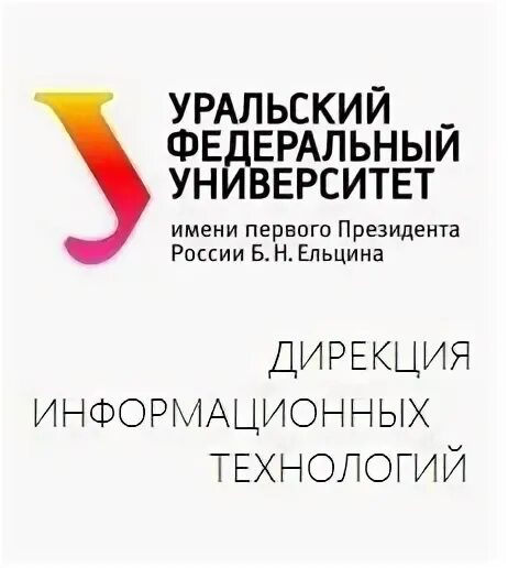 Сэд урфу