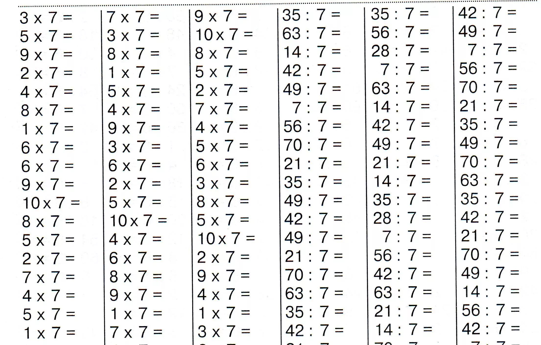 9.8 2 4 2. Таблица умножения на 2 3 4 5 6 тренажер. Таблица умножения на 2 3 4 5 тренажер. Таблица умножения и деления на 3 и 4. Тренажер по таблице умножения до 6.