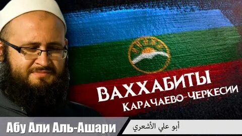 Абу аль ашари