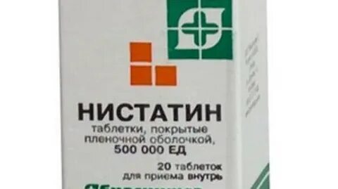 Нистатин таблетки покрытые пленочной оболочкой