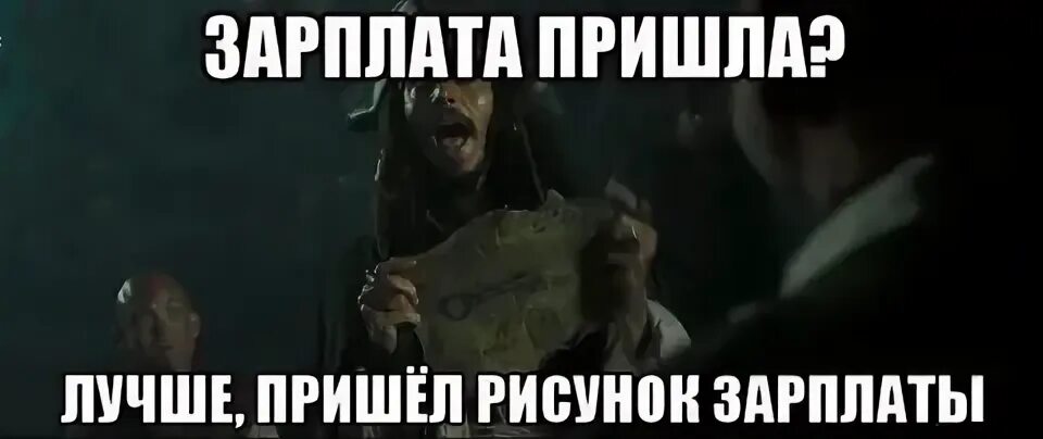 Хорошо приходи