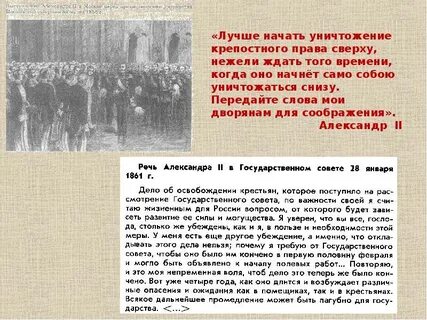 Лучше сверху нежели снизу