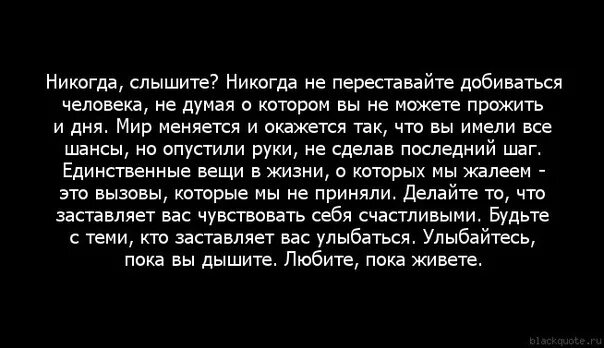 Человек перестал слышать