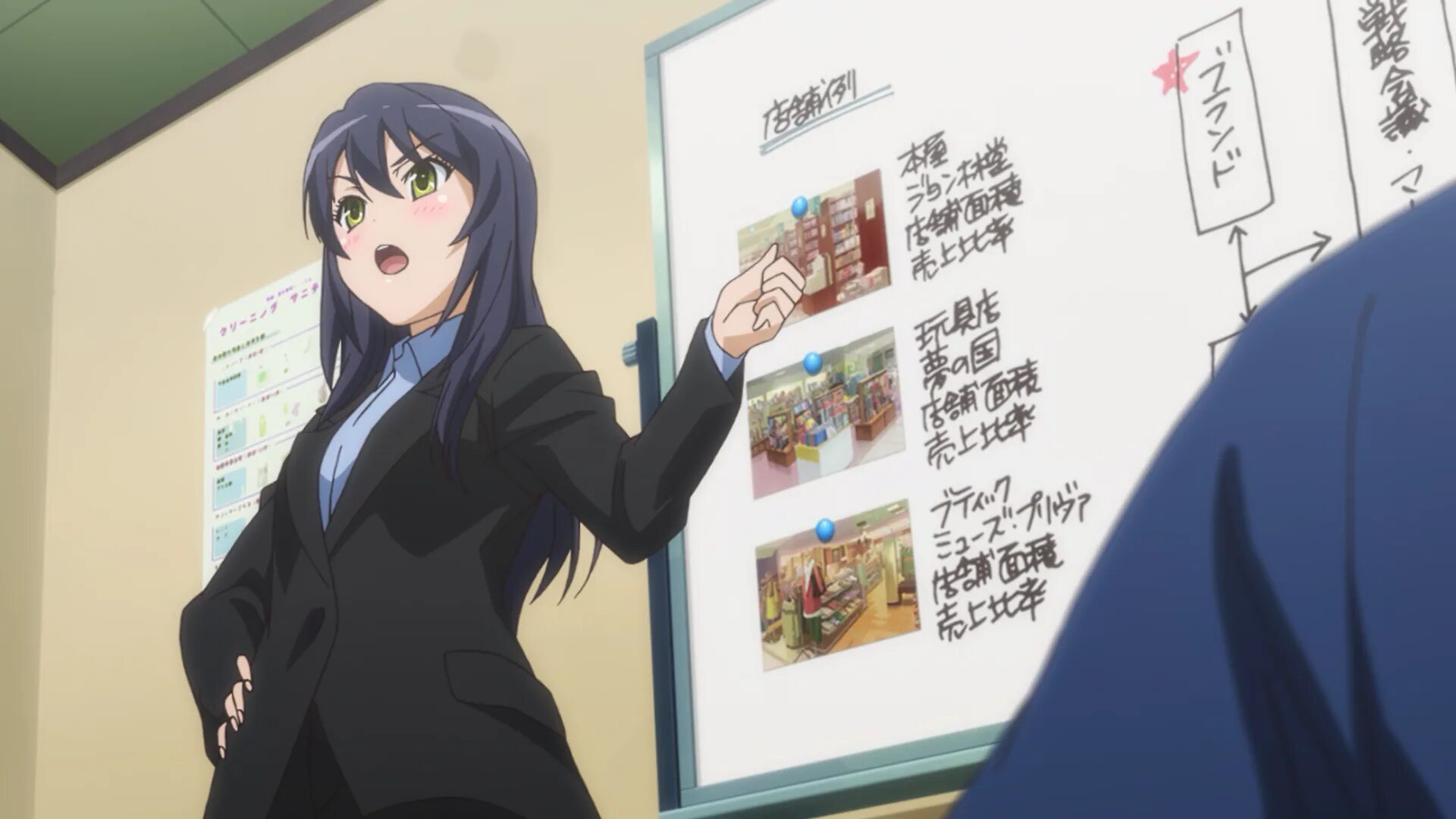Mesudachi the animation
