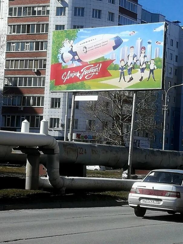 Баннер с ведущими. Плотность баннера для наружной рекламы. Печать на баннере череповец. Печать баннеров реклама. Баннер сургут.