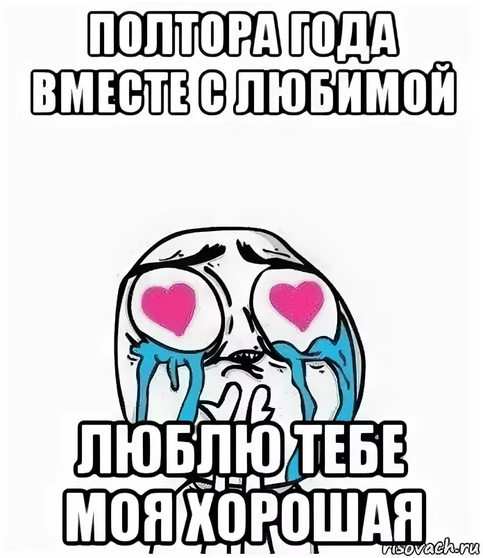 Как поздравить парня который нравится. С днём рождения лумимий. Любимому парню. Как поздравить парня который нравится. Необычное поздравление любимого.