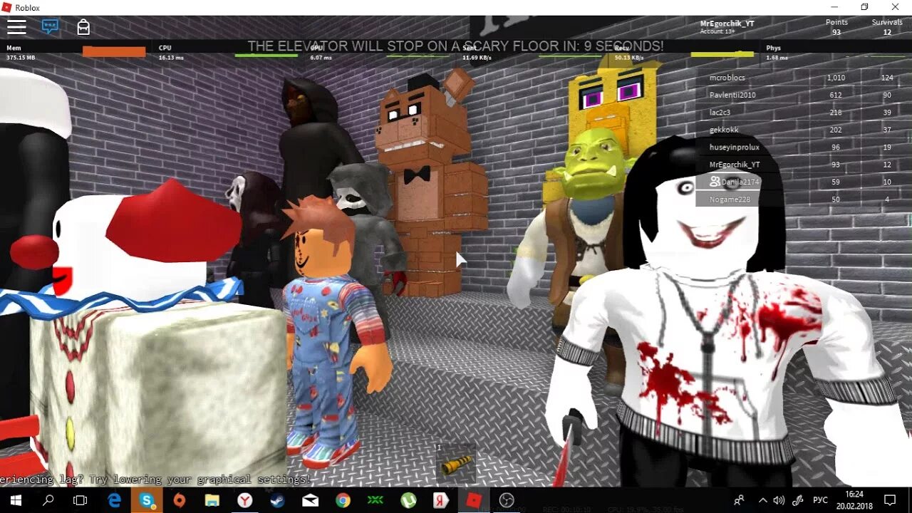 Страшный лифт в РОБЛОКСЕ. Страшный лифт страшный лифт Roblox. Самые страшные карты в РОБЛОКСЕ.