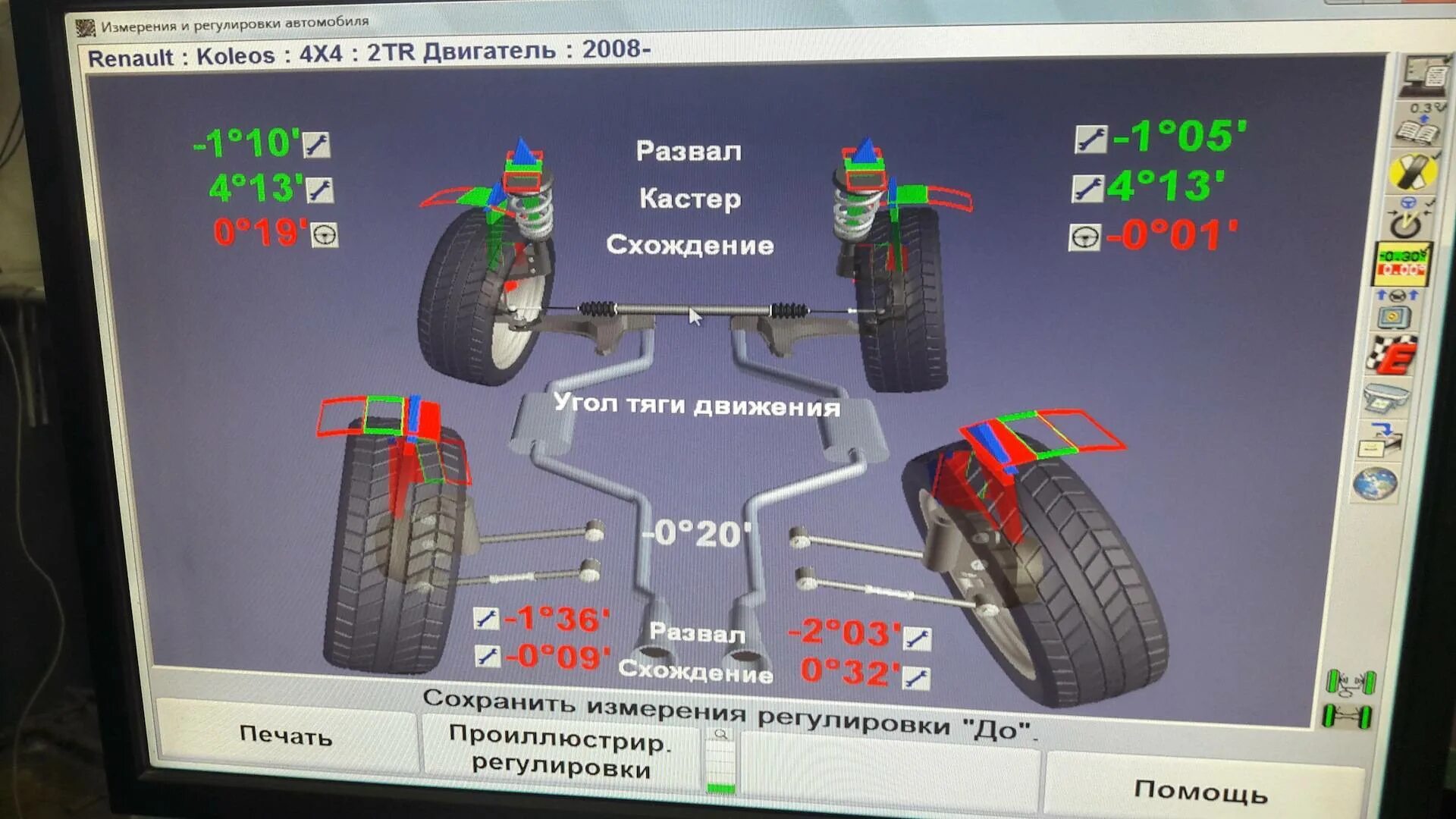 Развал задних колес дастер. Регулировка развала- схождения рено логан 2. логан 2 схождение. рено логан 2 сход развал. углы схождения рено логан 2.