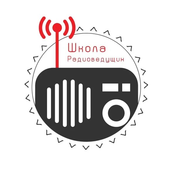 Программы школьного радио. Школьное радио. школьное радио логотип. радио в школе. радиопередача эмблема.