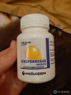 Аскорбиновая кислота детям 3 лет