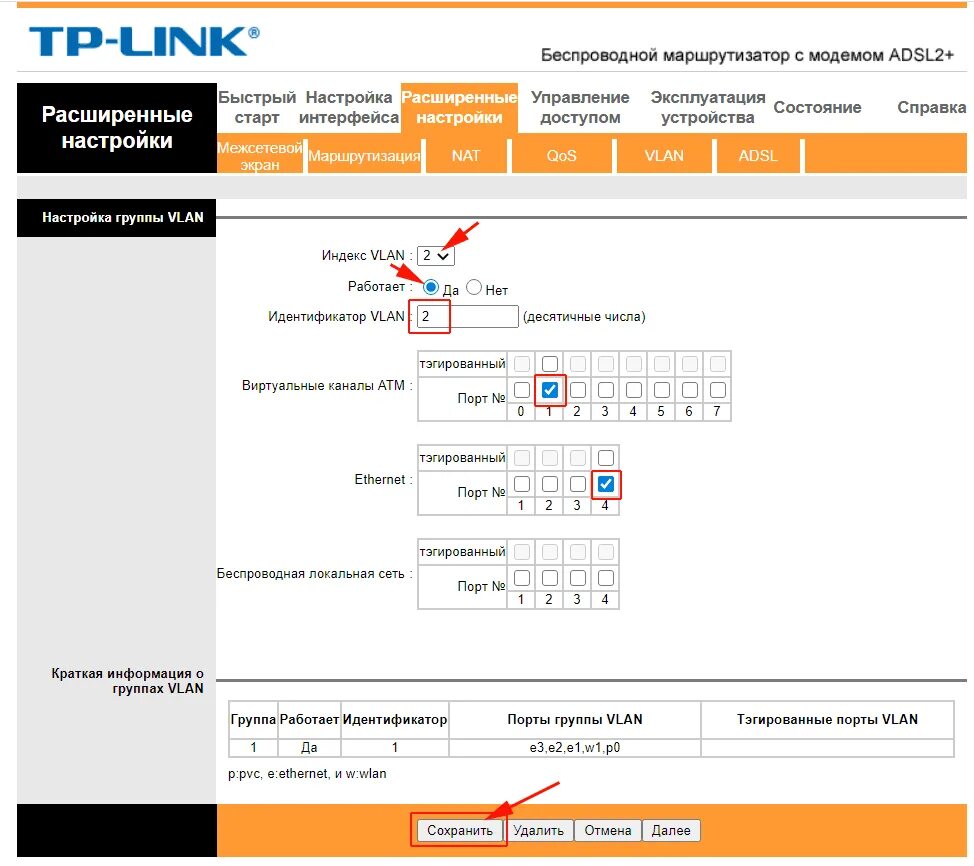 3g wi-fi роутер dns. как настроить ваф. как настроить модем. 4g модем tp link. как правильно настроить модем.
