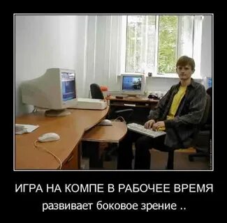 Приехала играть