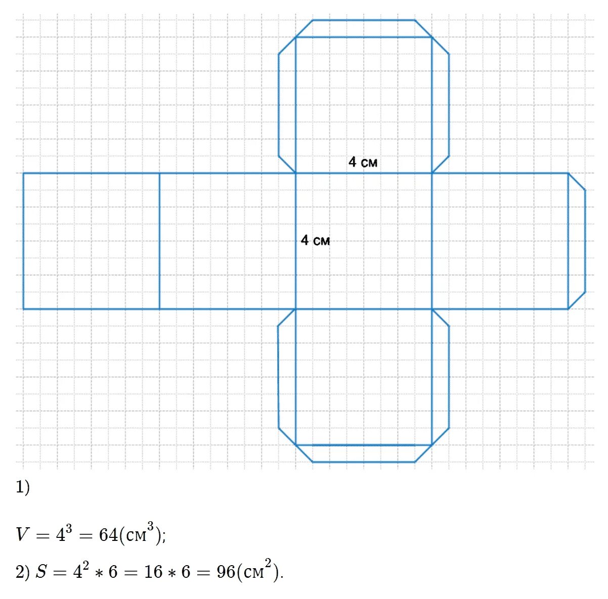 Куб математика 4 класс. Развертка Куба 5 на 5. Чертеж развертки Куба с гранью 6.5 см. Развертка Куба 5,5 на 5,5. Развертка Куба 5 см.