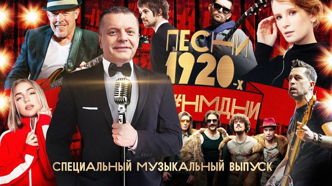 Нмдни 2025. Ногу свело цыпленок жареный. нмдни.