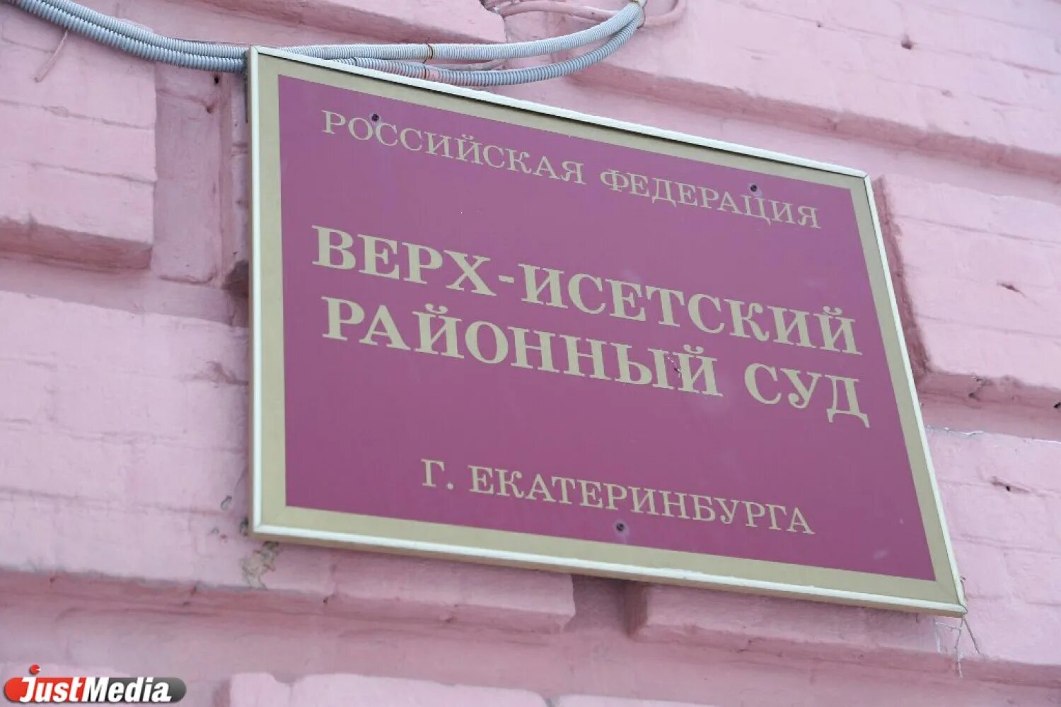 6 судебный участок верх исетский екатеринбург. 6 судебный участок верх исетский екатеринбург. 6 судебный участок верх исетский екатеринбург. 6 судебный участок верх исетский екатеринбург. 6 судебный участок верх исетский екатеринбург.