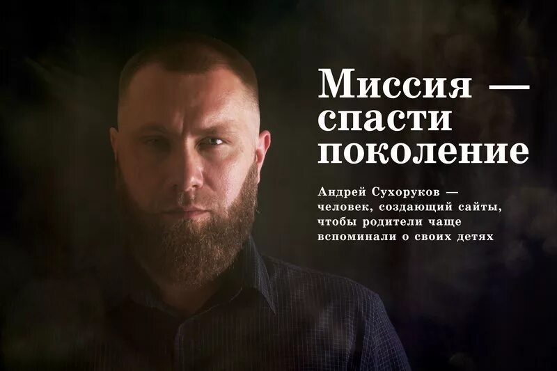 Миссия спаси. Миссия спаси. Миссия спаси. Миссия спасение блу на русском. Миссия спаси.