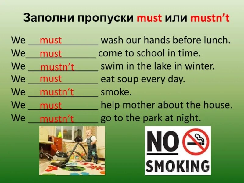 Mustn t meaning. Модальный глагол must в английском языке. Предложения с модальным глаголом must. Глаголы must mustn t. Модальный глагол must правило.