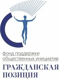 Фонд поддержки женщин