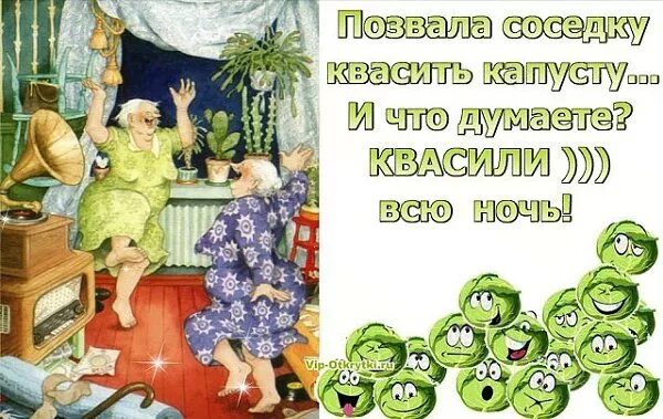 Одинокие соседки это всегда вариантец выходного дня