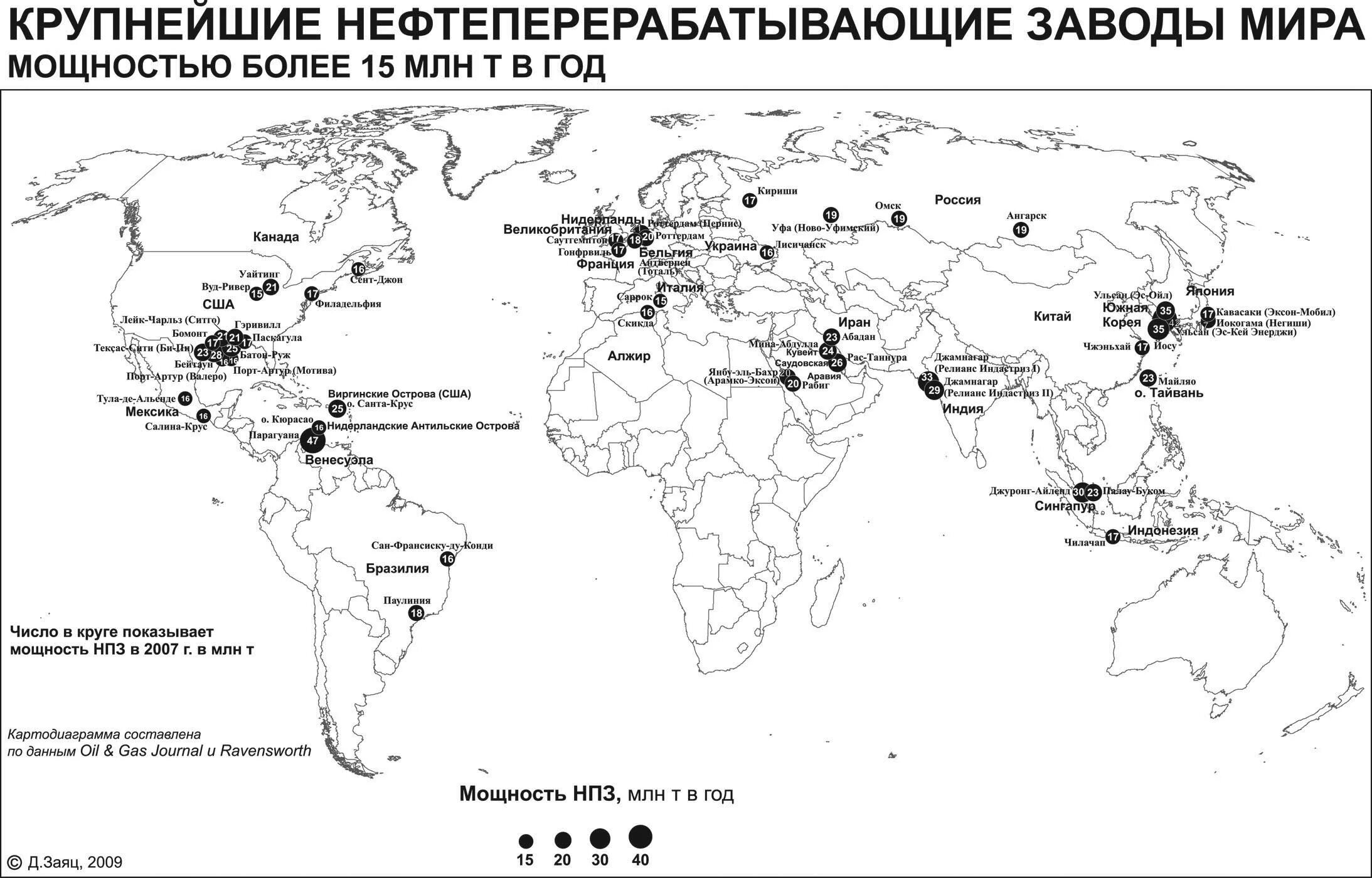 Нефтеперерабатывающие заводы России на карте. Крупнейшие нефтеперерабатывающие заводы России на карте. Крупные центры нефтепереработки в России. Нефтеперерабатывающие заводы на карте