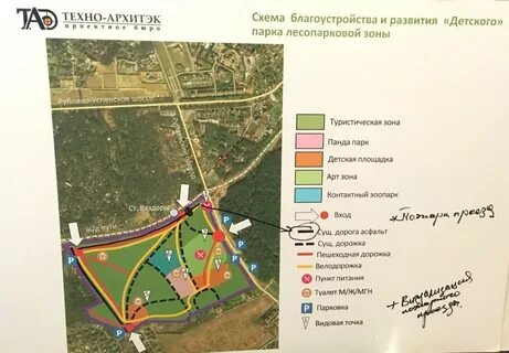 Парк малевича как добраться