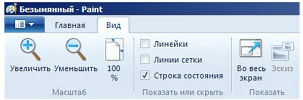 Кто поднимать строка