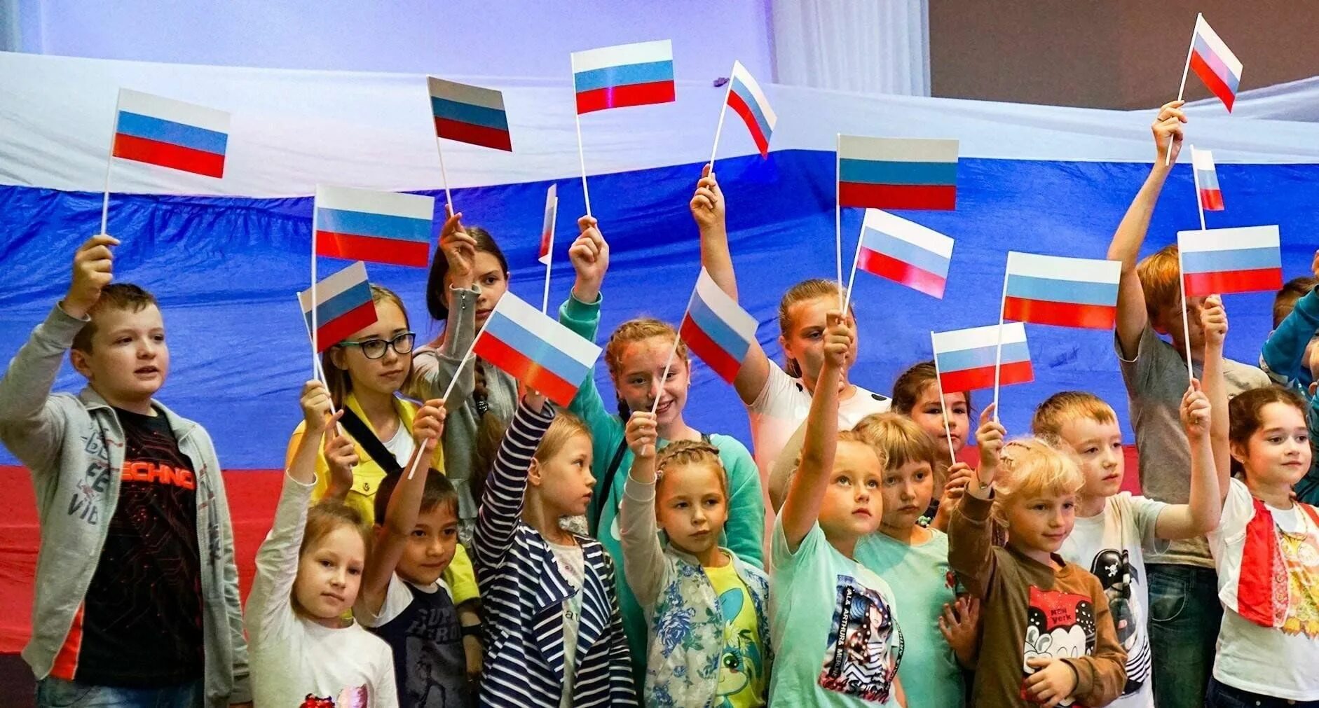 12 июня дети. Россия для детей. Флаг России для детей. День России для детей. Дети с флажками России.