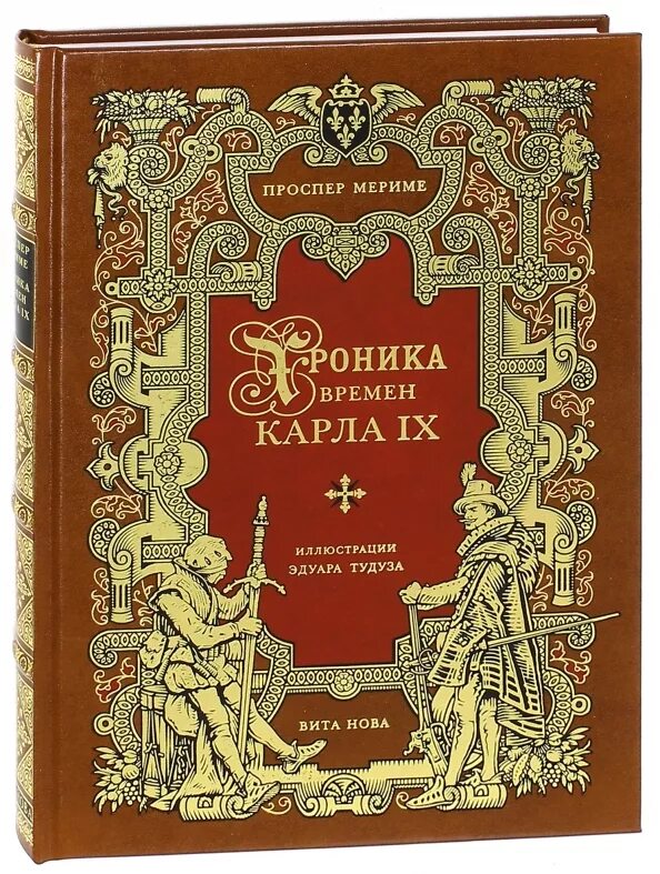 Читать книгу карлов. Читать книгу карлов