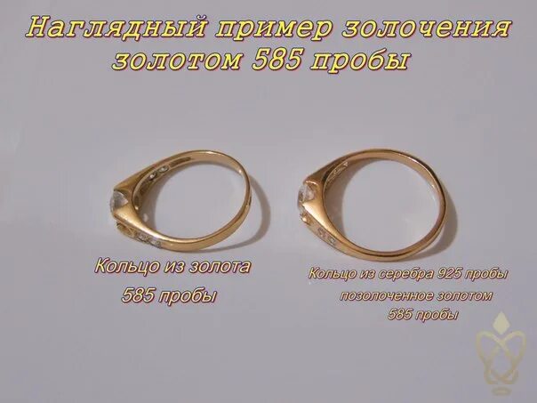 Имеет кольца