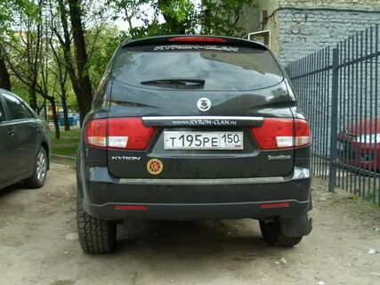 Кайрон клан