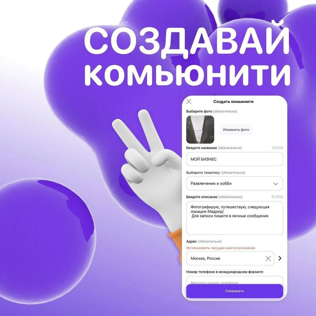 Коммьюнити или комьюнити. Улучшаем комьюнити. Коммьюнити или комьюнити. Комьюнити менеджер. Сериал сообщество актеры.