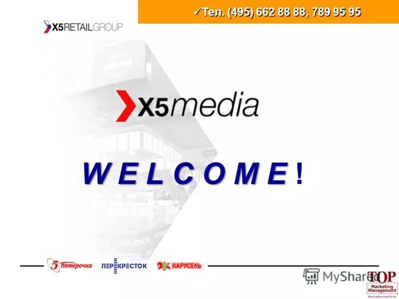 стс групп аутсорсинговая компания. отзывы автосалон. сервер 1с. 495 662. 495 662.