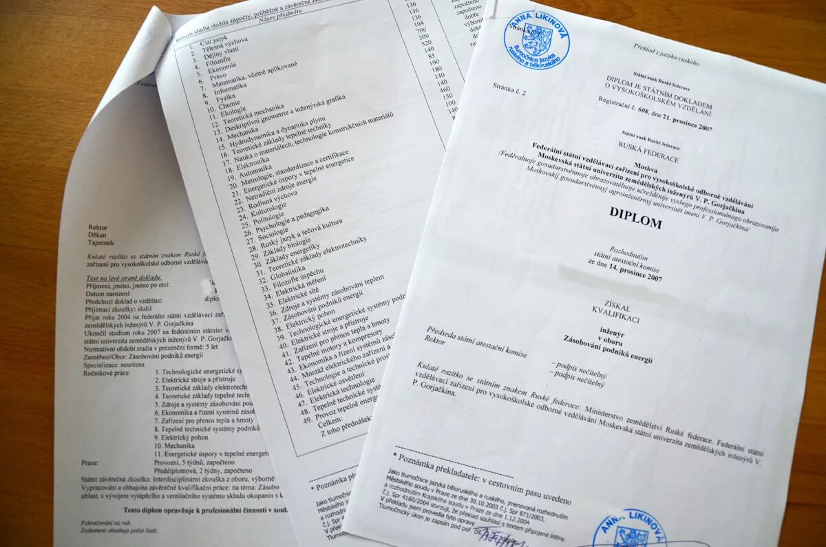 Нострификация документов об образовании. Образец нострификации диплома. нострификация аттестата в чехии. нострификация иностранного диплома.