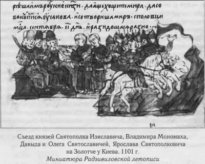 Князь киевский после восстания