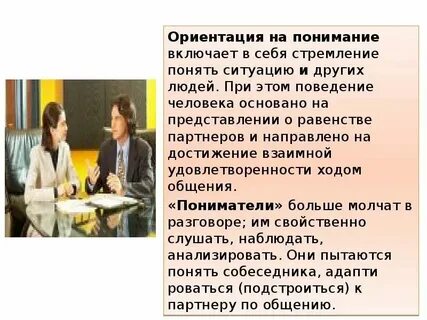 Текст ориентирован на специалистов в узкой
