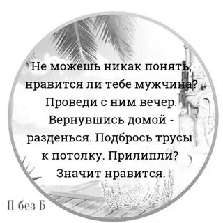 Как понять что больше не любишь парня