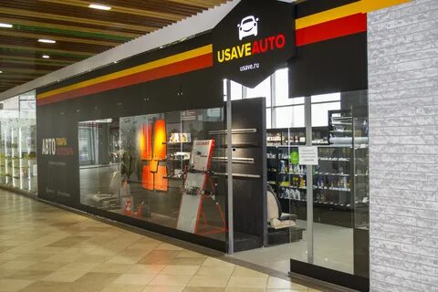 Магазины часов в архангельске