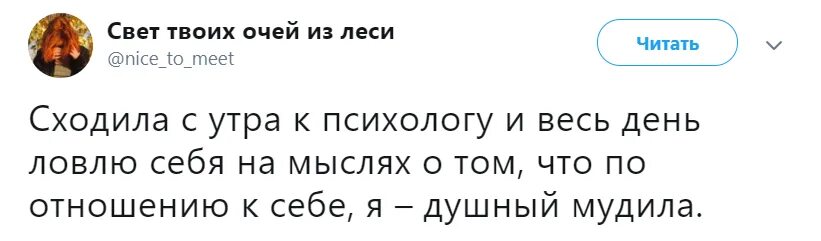 Что значит душный. Душнила кто это. Признаки душнилы. Человек душнила. Значение слова душнило