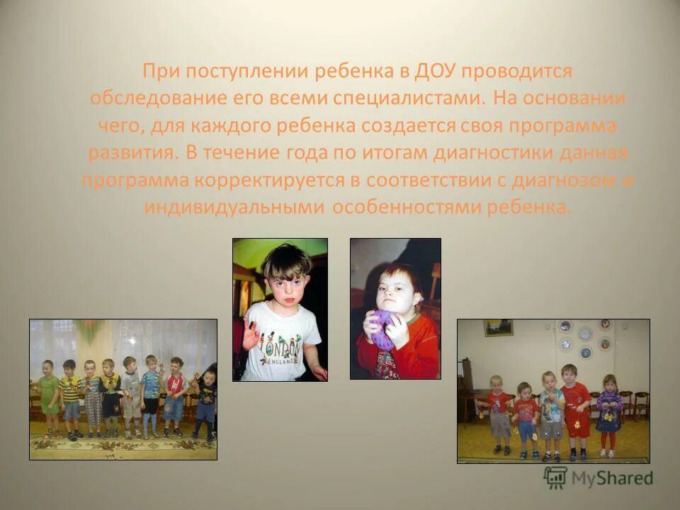 порядок приема детей в доу. порядок приема детей в доу. зачисление в доу детский сад. организация утреннего приема детей в доу. правила приема.